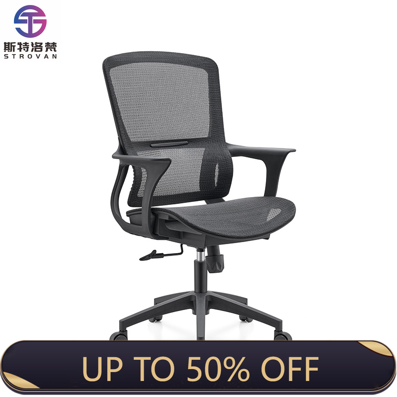 Task Chair Mid Back - Bureaustoel met middelhoge rugleuning, mesh, draaibaar,