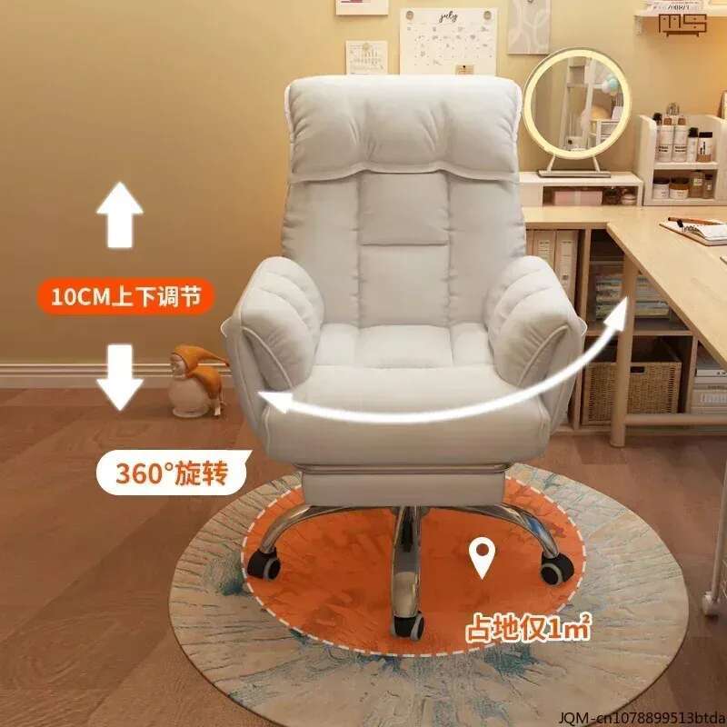 Lazy Sofa Chair High-end Comfo - Office Furniture Company recensie en prijs